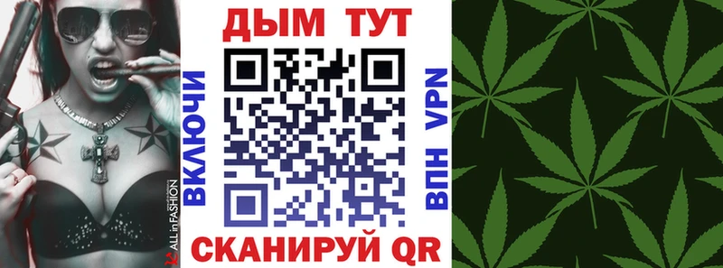 Наркошоп купить Гашиш  СК  Бутират  Бошки Шишки  Мефедрон  АМФЕТАМИН  Дербент