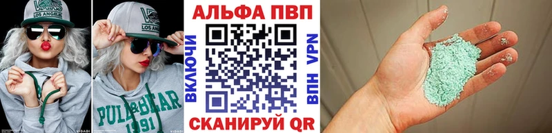МЕТАДОН Дербент