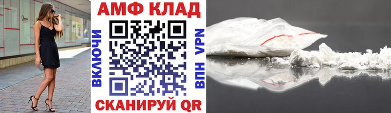 Amphetamine 97% Купить где Дербент