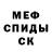 Амфетамин Premium Koka Chudo