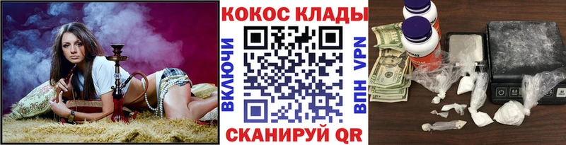 COCAIN Эквадор Купить Дербент