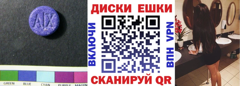 Купить  Дербент  ЭКСТАЗИ Дубай 