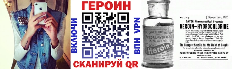 Героин герыч  Купить закладки  Дербент 