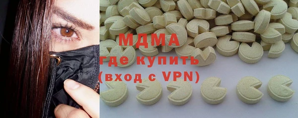 каннабис Карпинск