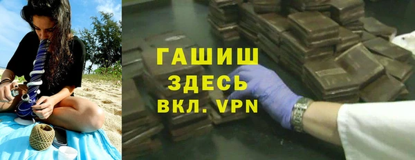 каннабис Карпинск