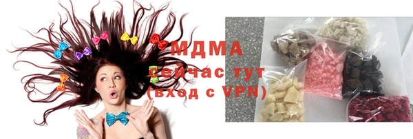 соль ск Касимов