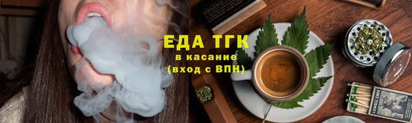 кристаллы Карталы