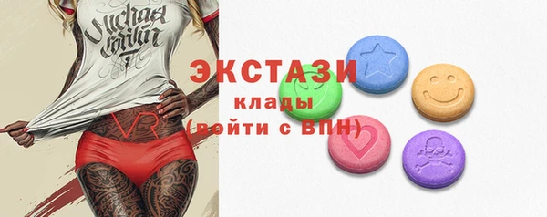 соль ск Касимов