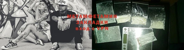 соль ск Касимов