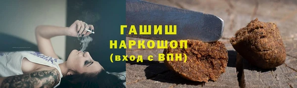 каннабис Карпинск