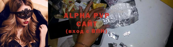 каннабис Карпинск