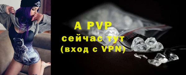 кристаллы Карталы