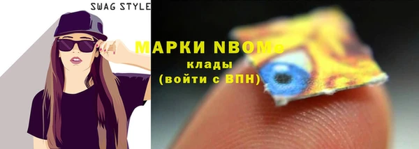 каннабис Карпинск