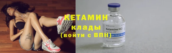 кристаллы Карталы