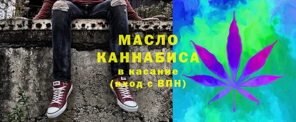 каннабис Карпинск