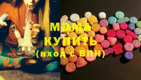 кристаллы Карталы