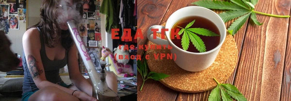 каннабис Карпинск