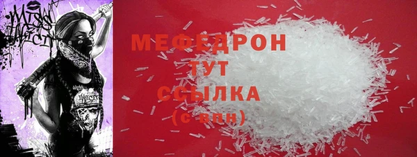 кристаллы Карталы