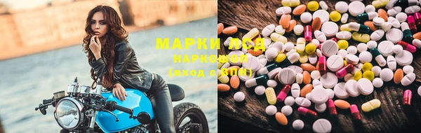 каннабис Карпинск