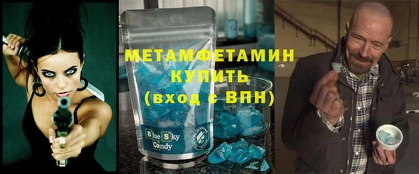 соль ск Касимов