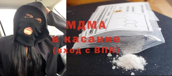кристаллы Карталы