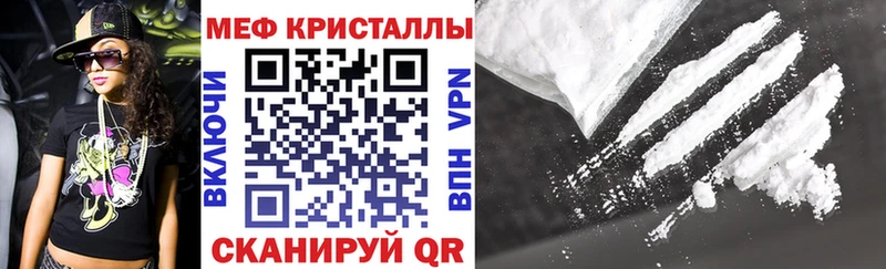 Мефедрон мяу мяу  Купить  Дербент 
