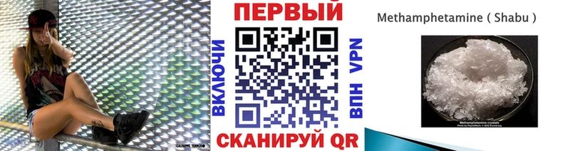 Купить закладки  Дербент  Первитин кристалл 