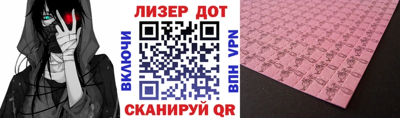 Купить закладки  Дербент  Наркотические марки 1,8мг 